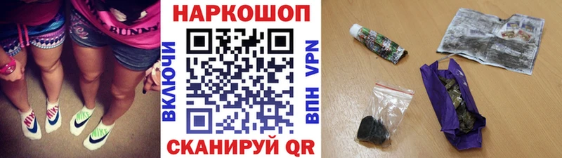 Виды наркотиков купить Павловск ГАШ  KRAKEN зеркало  Меф  Амфетамин  МЕТАМФЕТАМИН 