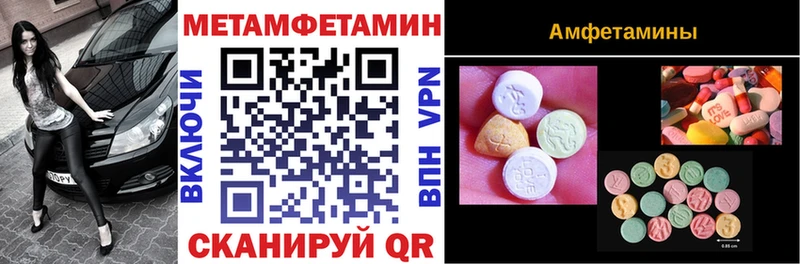 что такое   Павловск  MEGA ссылки  АМФ 97% 