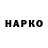 Канабис VHQ ExtremeGamerGirl 101