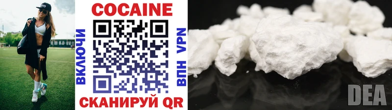 Cocaine Перу  Павловск 