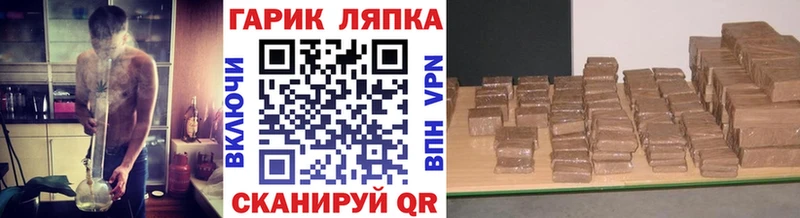 ГАШИШ хэш блэк спрут как войти Павловск продажа наркотиков