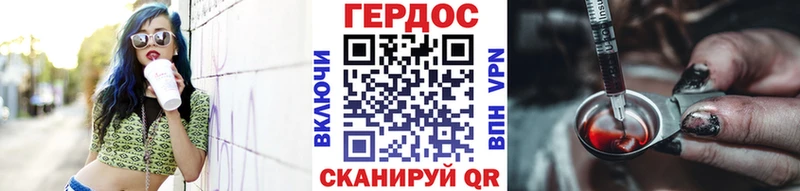 ГЕРОИН герыч  как найти   Павловск 