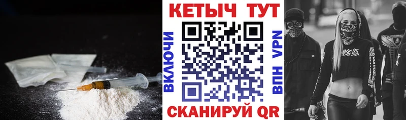 где купить наркоту  Павловск  КЕТАМИН ketamine 