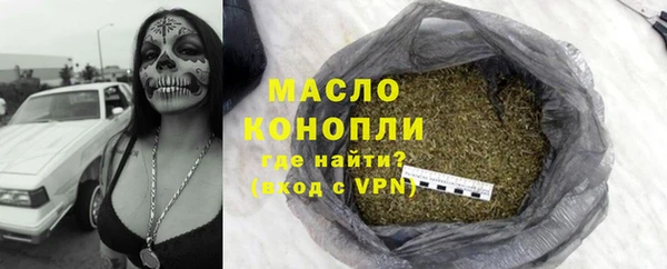 метамфетамин Верхний Тагил