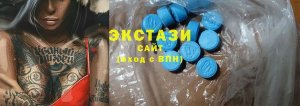 таблы Верея
