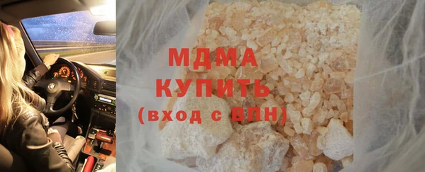 метамфетамин Верхний Тагил