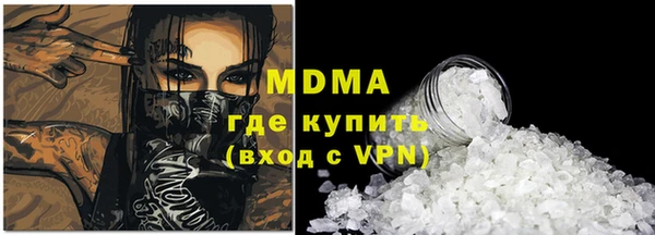 метамфетамин Верхний Тагил