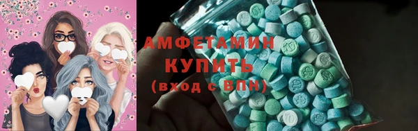 первитин Верхнеуральск