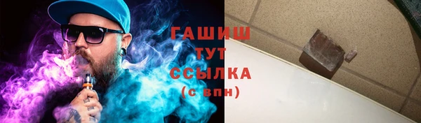 первитин Верхнеуральск