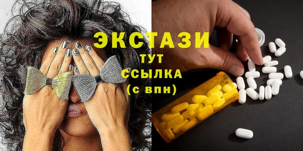 таблы Верея