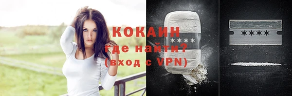 первитин Верхнеуральск