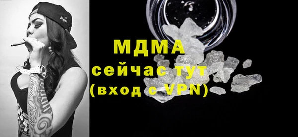 метамфетамин Верхний Тагил