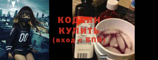 метамфетамин Верхний Тагил