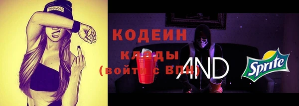 первитин Верхнеуральск