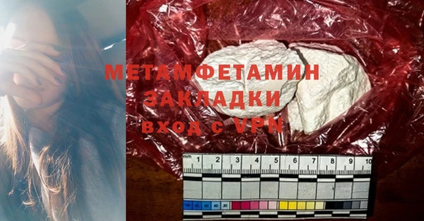 метамфетамин Верхний Тагил