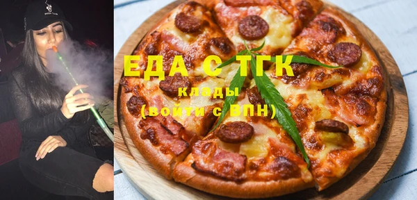 метамфетамин Верхний Тагил