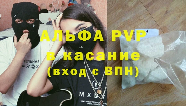 первитин Верхнеуральск