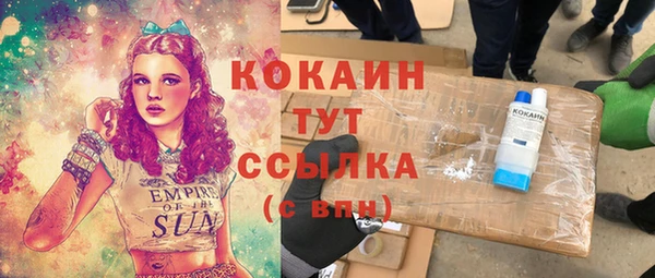 первитин Верхнеуральск