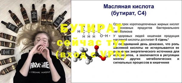 первитин Верхнеуральск