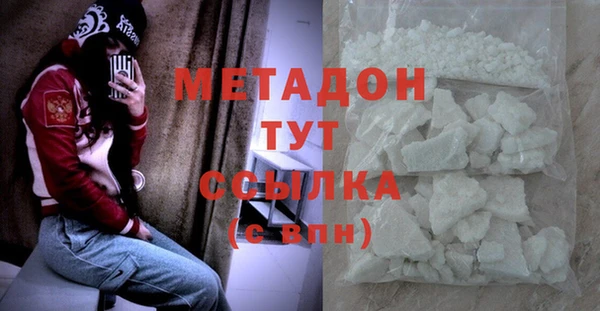метамфетамин Верхний Тагил