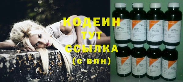 метамфетамин Верхний Тагил