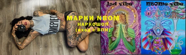 первитин Верхнеуральск