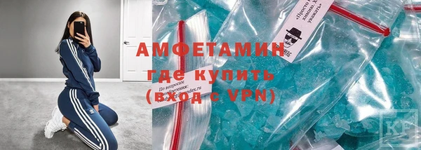 первитин Верхнеуральск