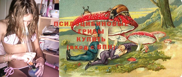 первитин Верхнеуральск