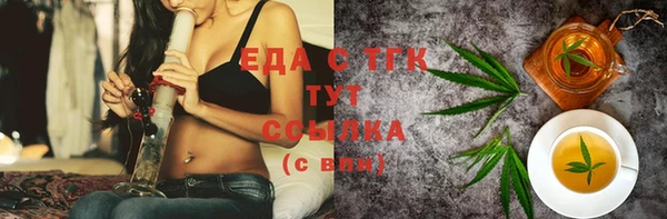 первитин Верхнеуральск