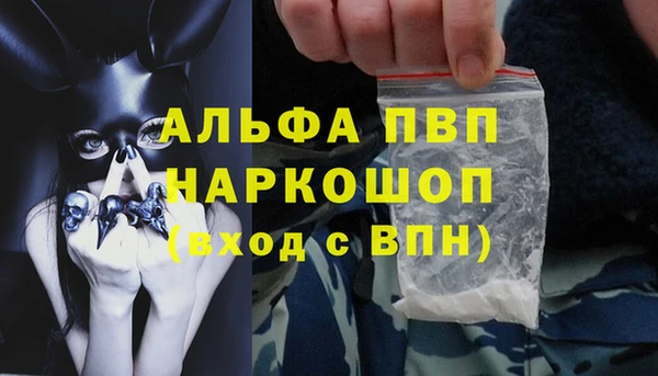 метамфетамин Верхний Тагил