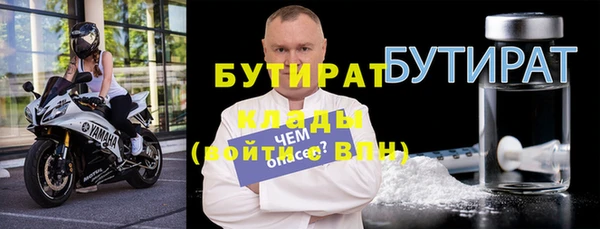 метамфетамин Верхний Тагил