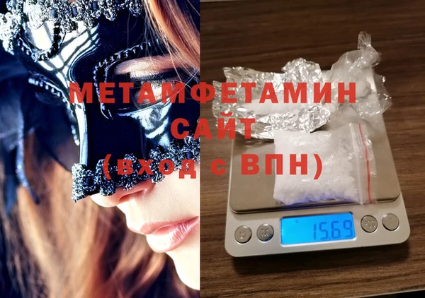 метамфетамин Верхний Тагил
