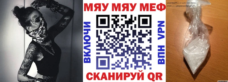МЕФ VHQ Павловск