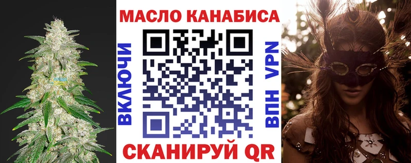 ТГК Wax  Павловск 